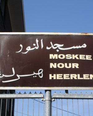 h6r4-t03 Kempkensweg - moskee